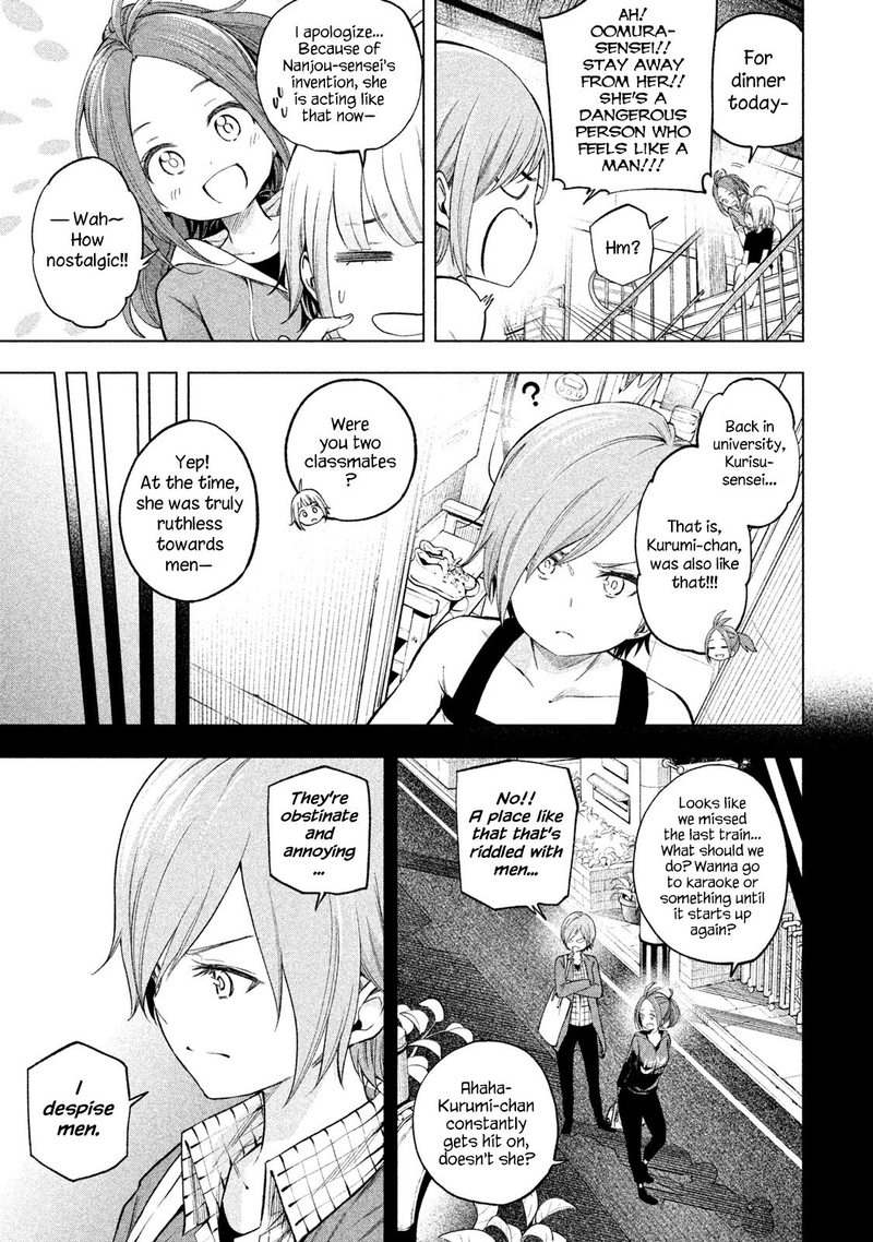 Nande Koko Ni Sensei Ga 76 3
