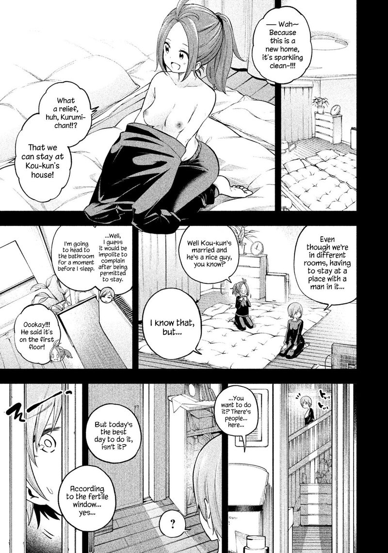 Nande Koko Ni Sensei Ga 76 5