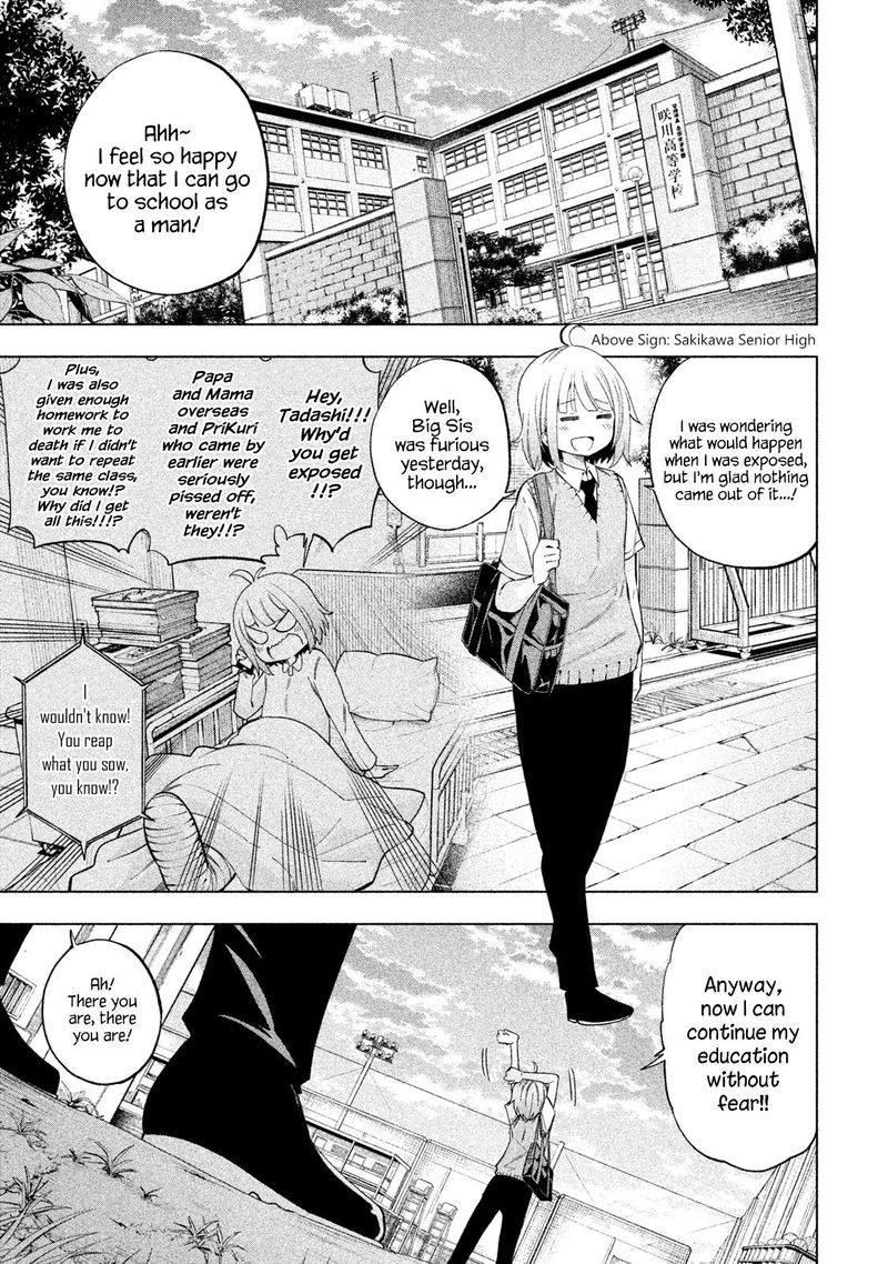 Nande Koko Ni Sensei Ga 77 3