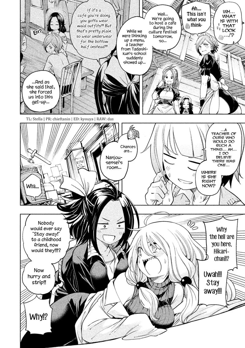 Nande Koko Ni Sensei Ga 78 2