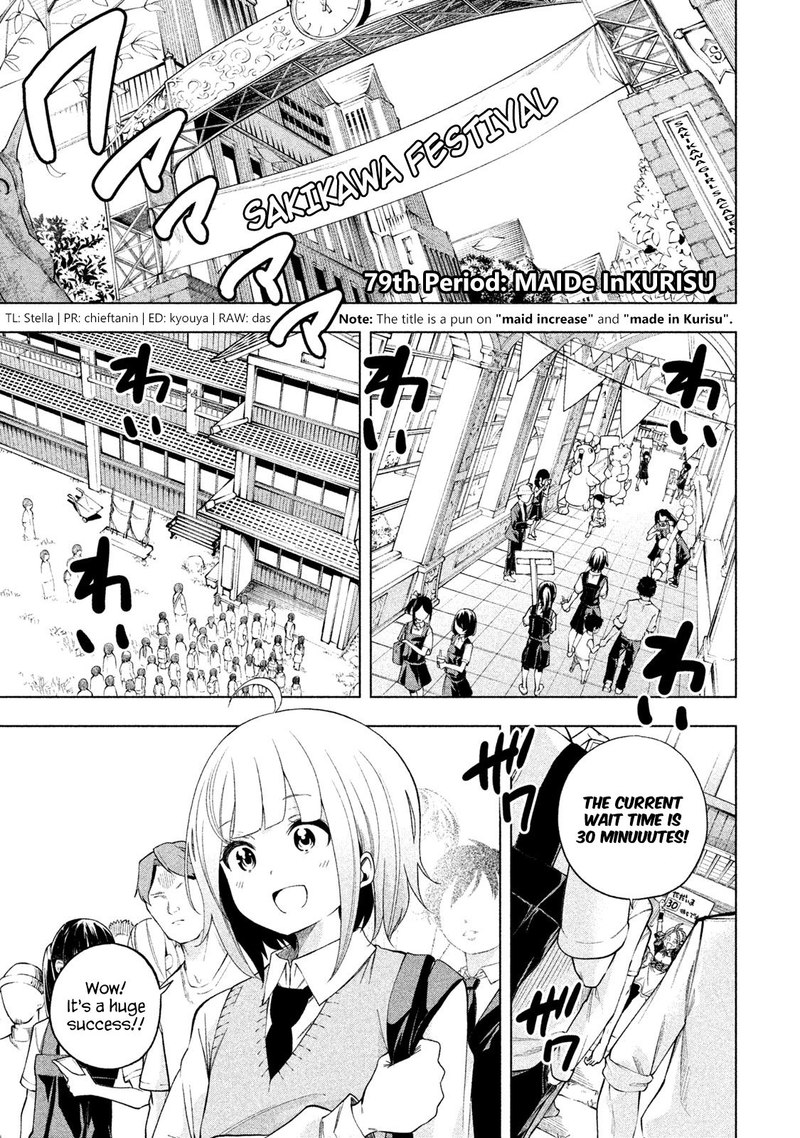 Nande Koko Ni Sensei Ga 79 1