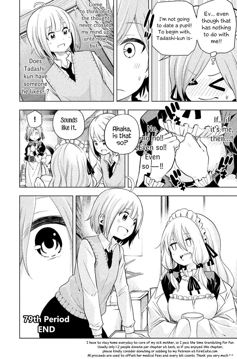 Nande Koko Ni Sensei Ga 79 15