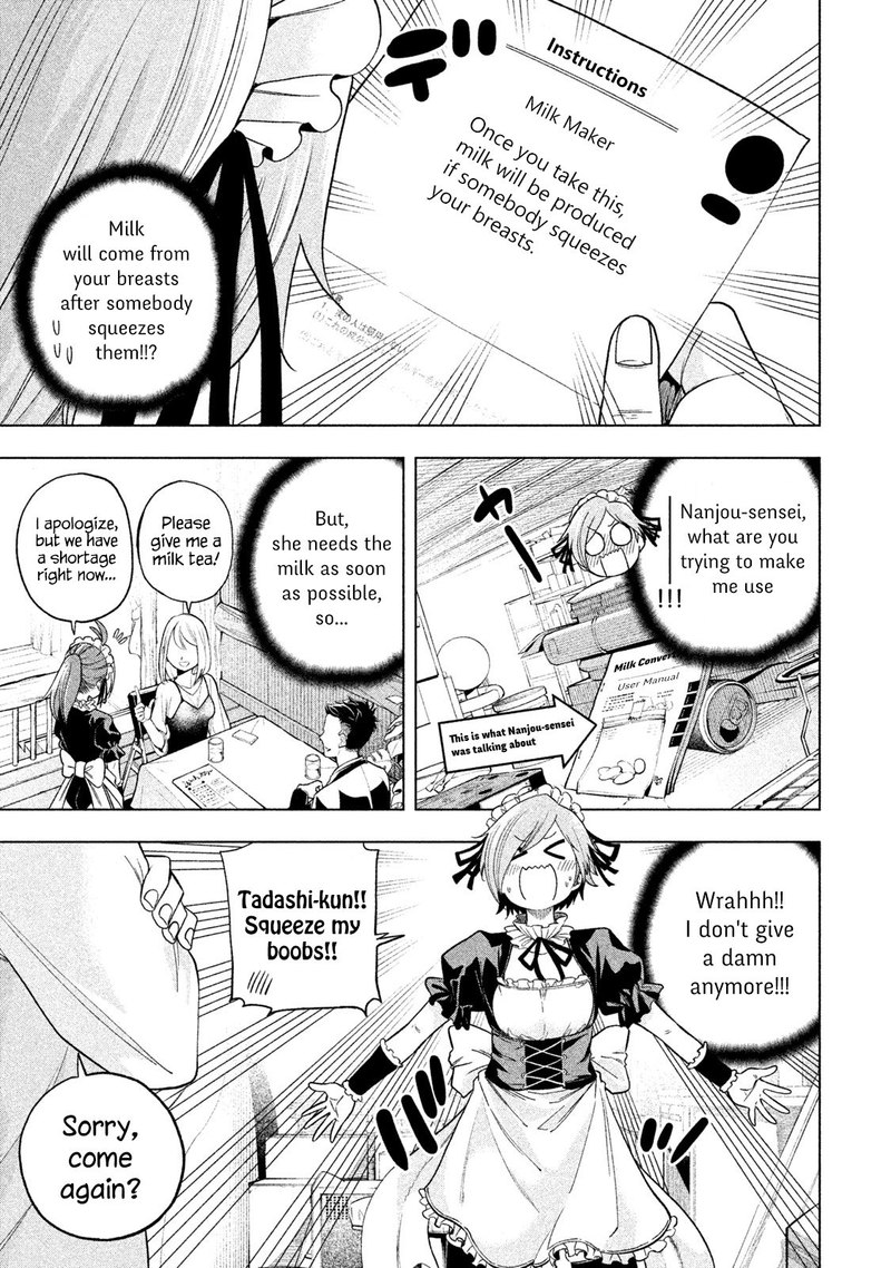 Nande Koko Ni Sensei Ga 79 5