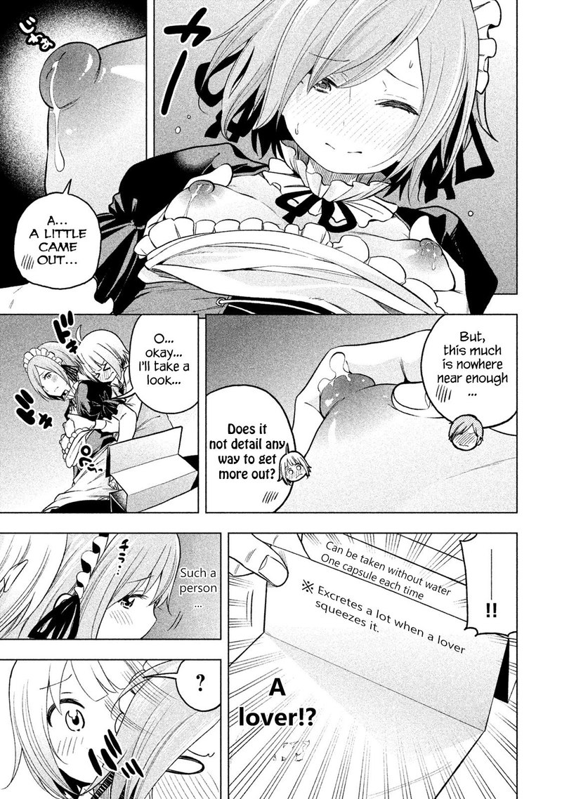 Nande Koko Ni Sensei Ga 79 9