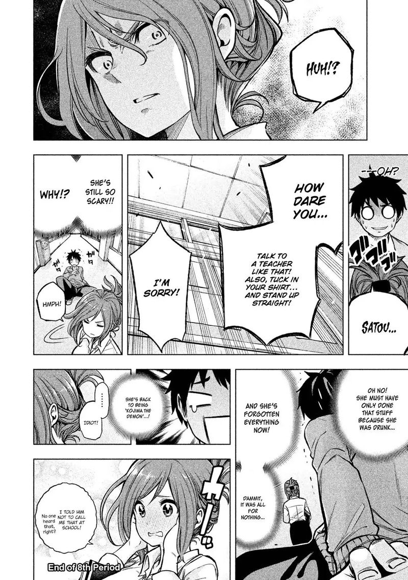 Nande Koko Ni Sensei Ga 8 16