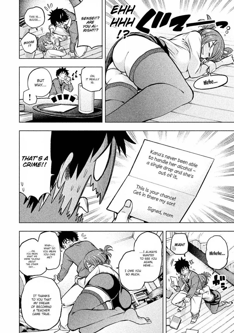Nande Koko Ni Sensei Ga 8 7
