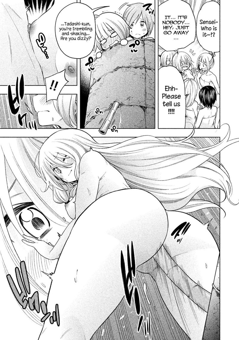 Nande Koko Ni Sensei Ga 80 11