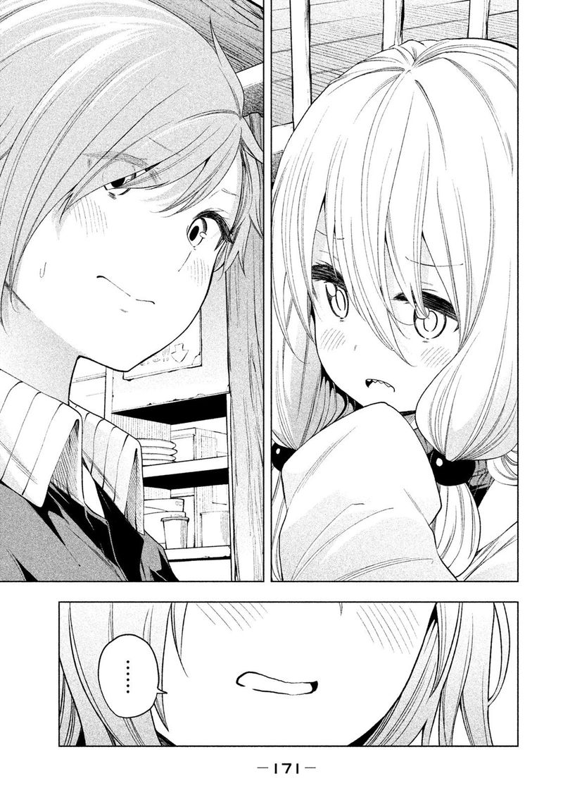 Nande Koko Ni Sensei Ga 80 16