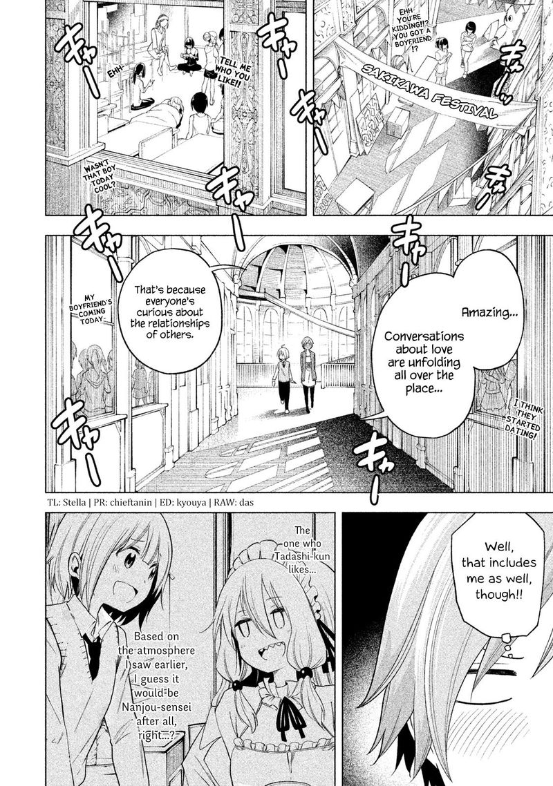 Nande Koko Ni Sensei Ga 80 2