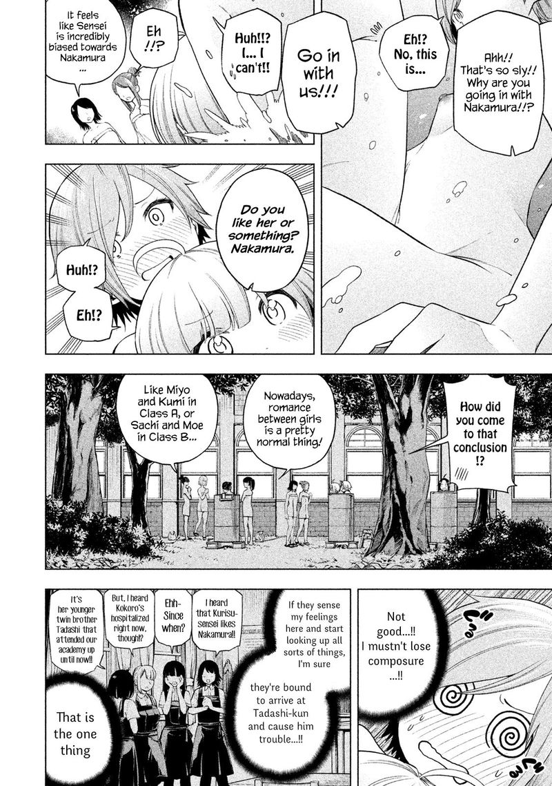 Nande Koko Ni Sensei Ga 80 6