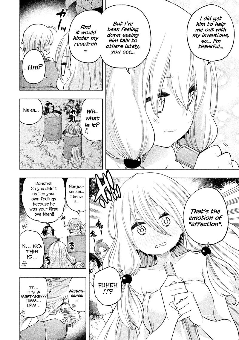 Nande Koko Ni Sensei Ga 80 8