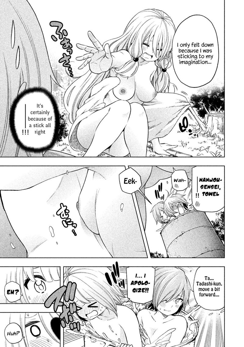 Nande Koko Ni Sensei Ga 80 9