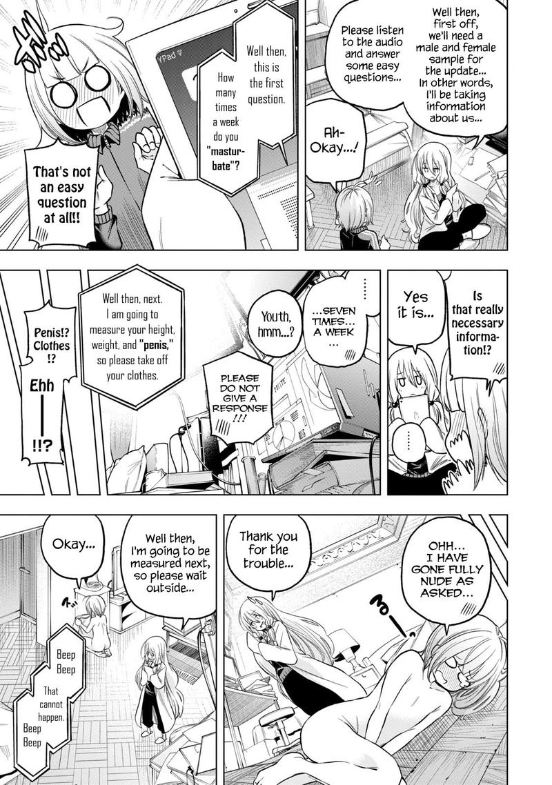 Nande Koko Ni Sensei Ga 81 12