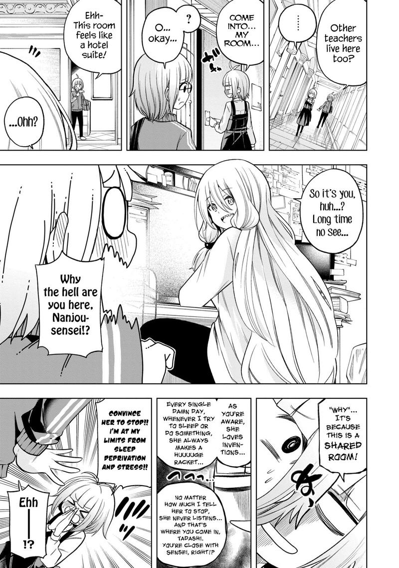 Nande Koko Ni Sensei Ga 81 8