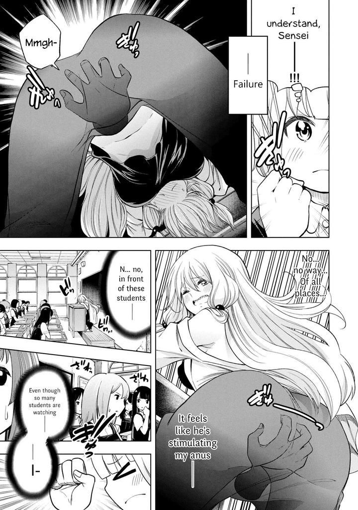 Nande Koko Ni Sensei Ga 83 11