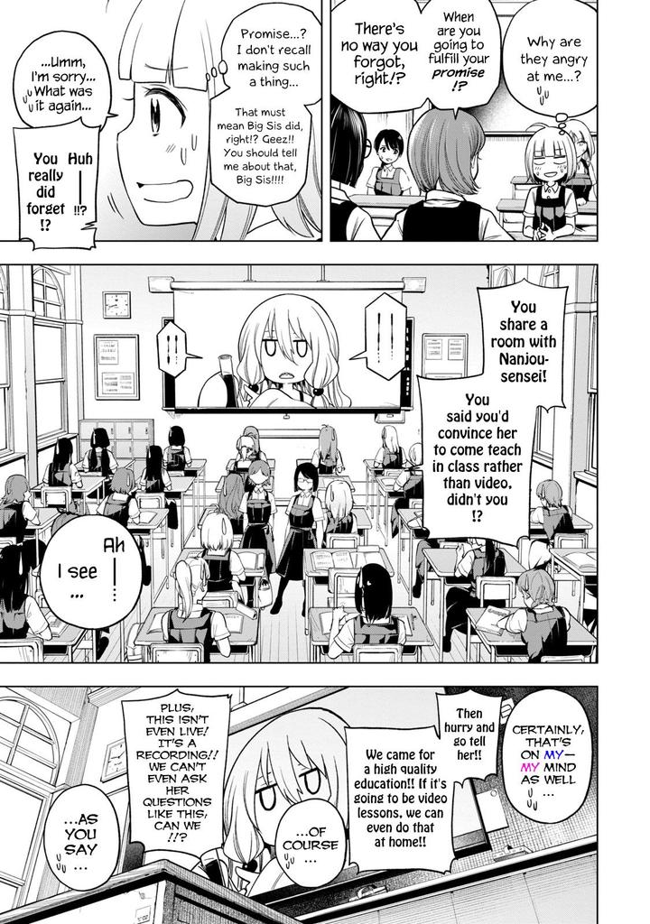 Nande Koko Ni Sensei Ga 83 3