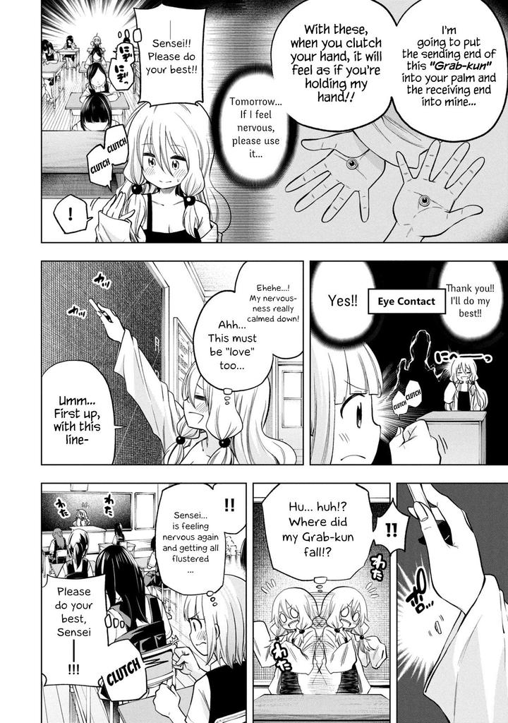 Nande Koko Ni Sensei Ga 83 8