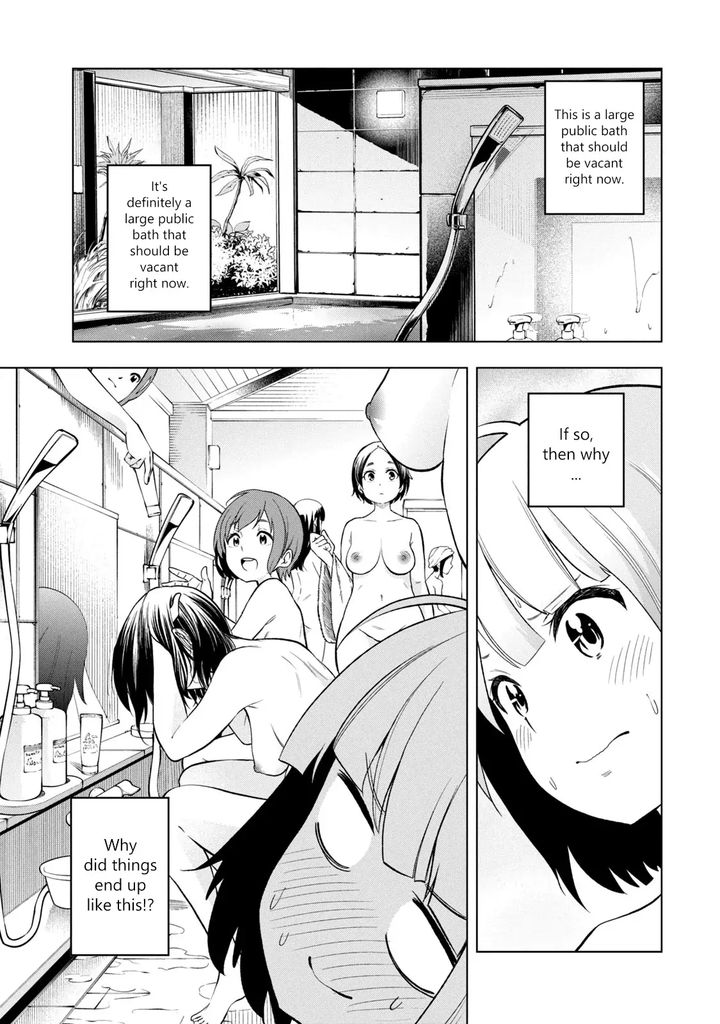 Nande Koko Ni Sensei Ga 84 1