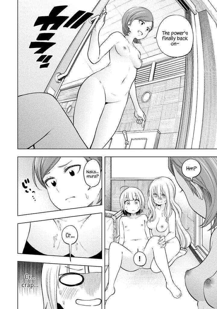 Nande Koko Ni Sensei Ga 84 13