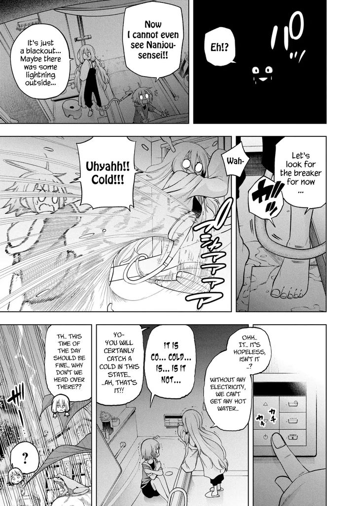 Nande Koko Ni Sensei Ga 84 5
