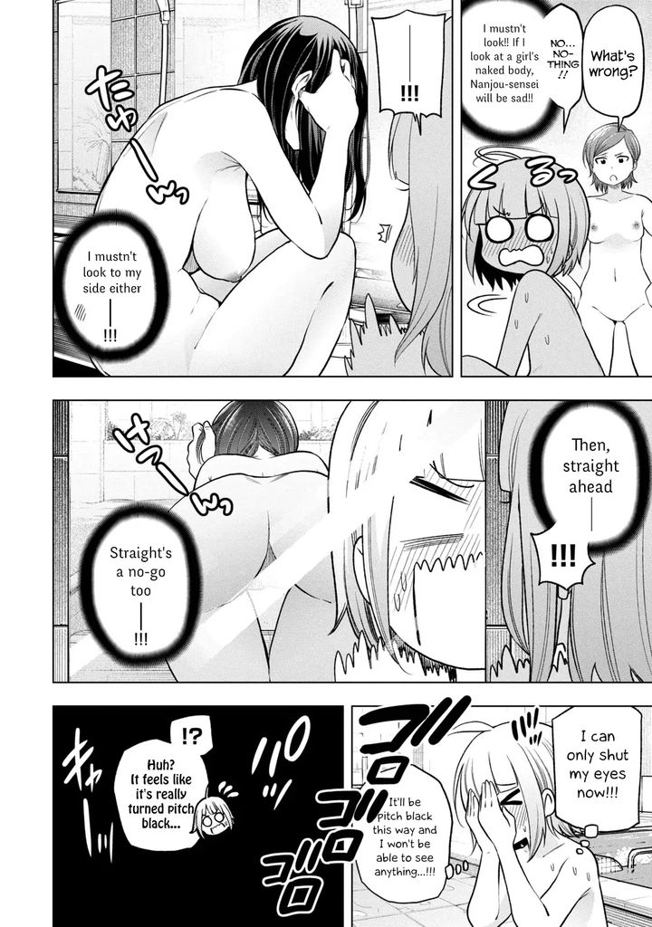 Nande Koko Ni Sensei Ga 84 8