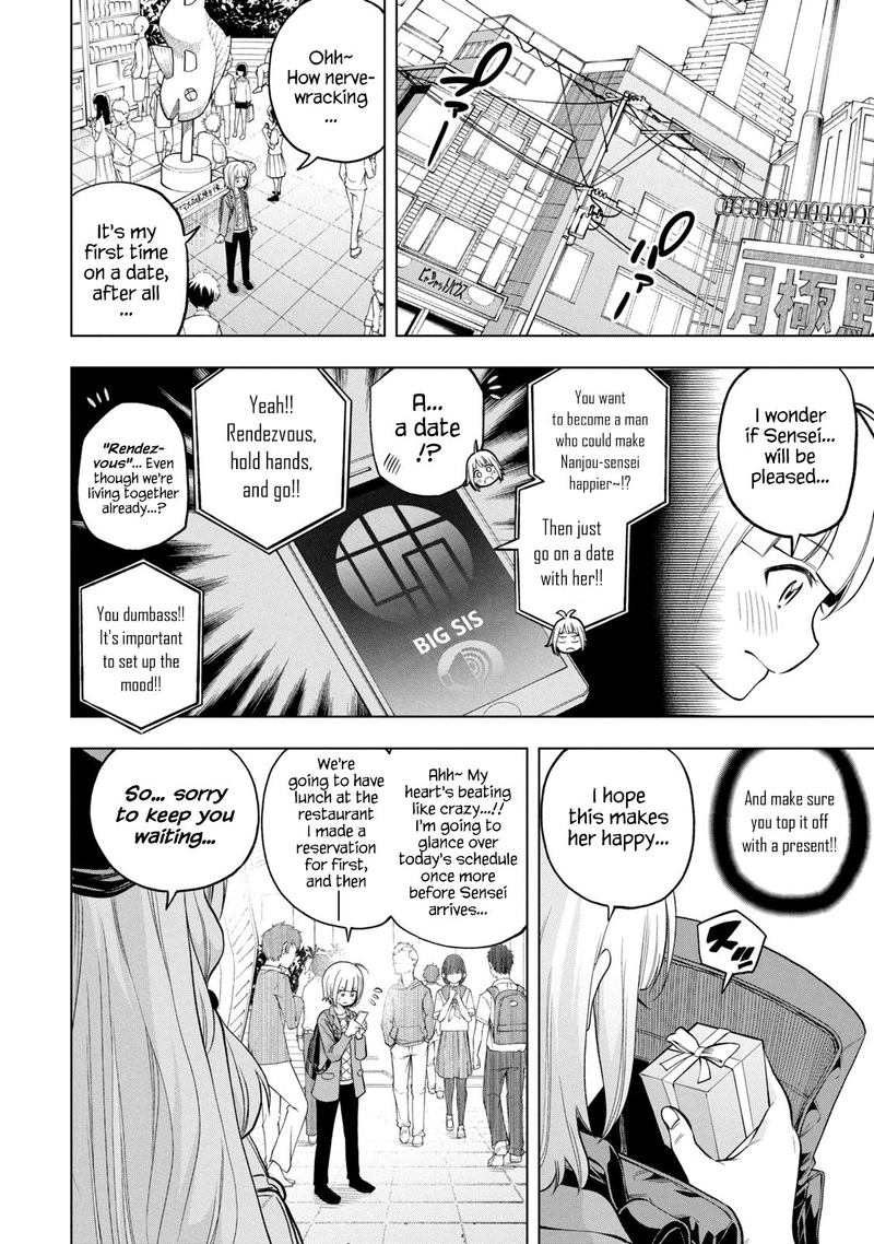 Nande Koko Ni Sensei Ga 85 2