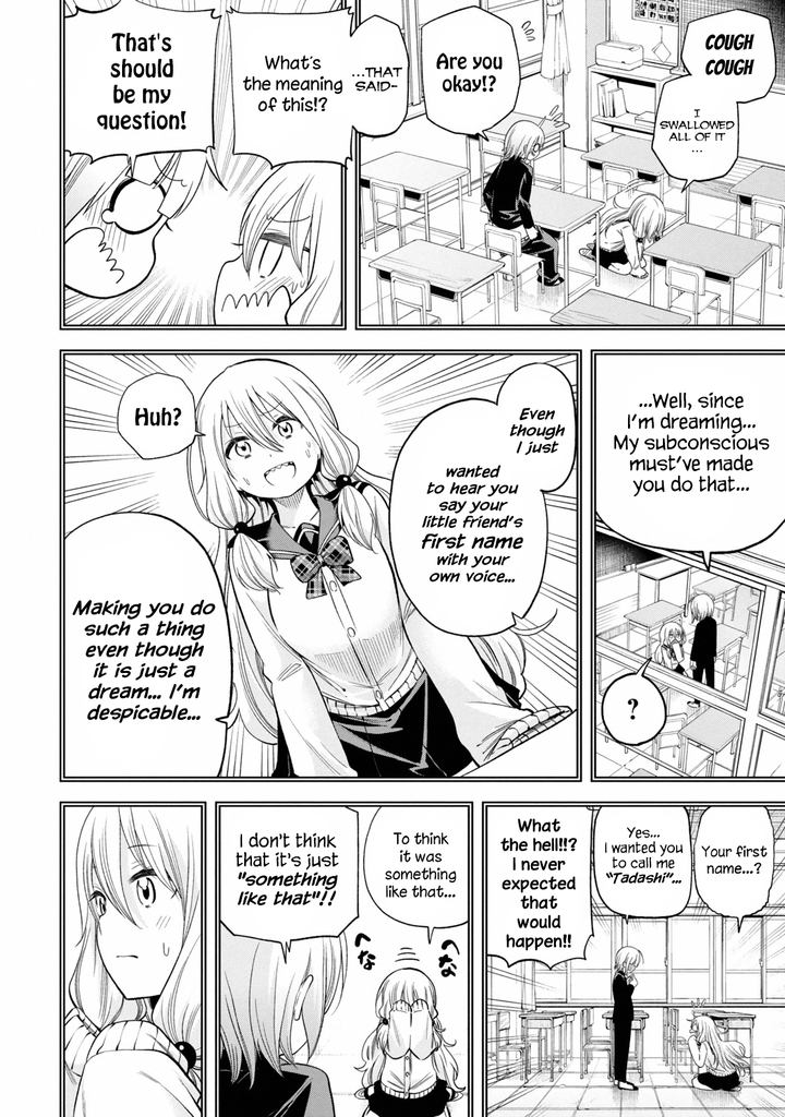 Nande Koko Ni Sensei Ga 86 13