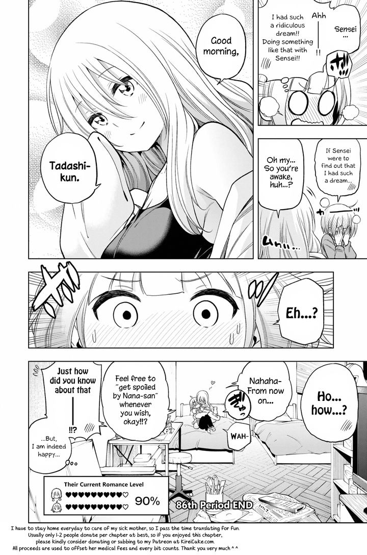 Nande Koko Ni Sensei Ga 86 15