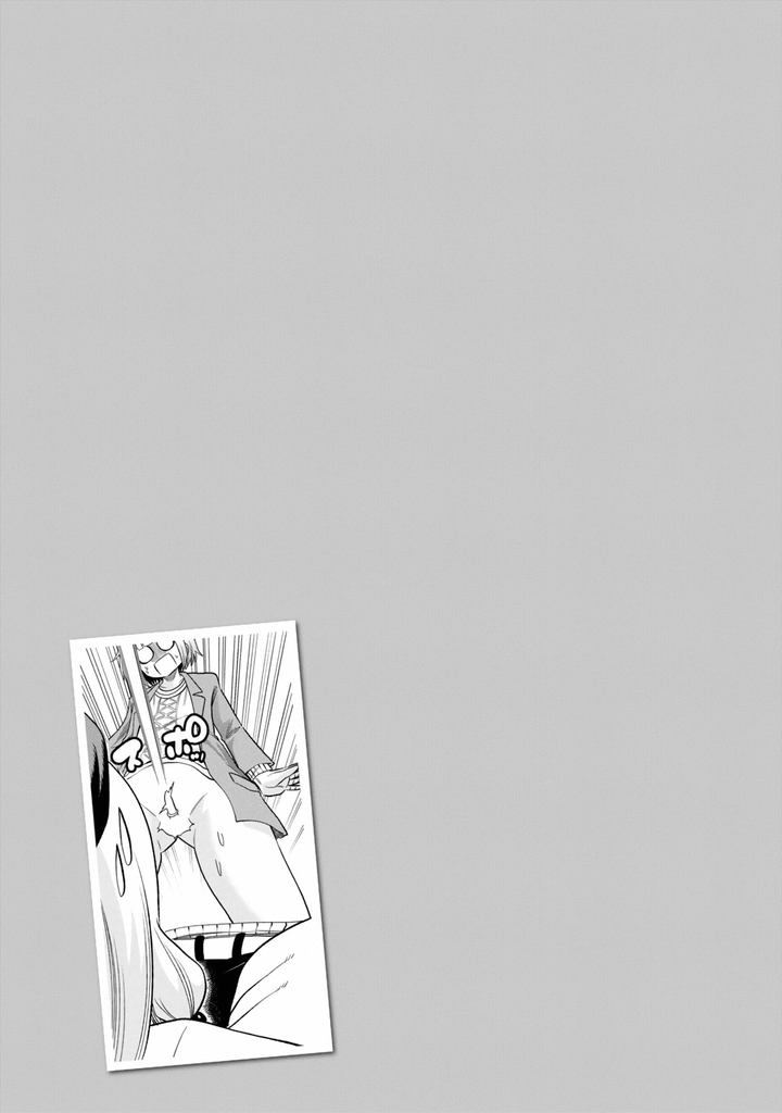 Nande Koko Ni Sensei Ga 86 16