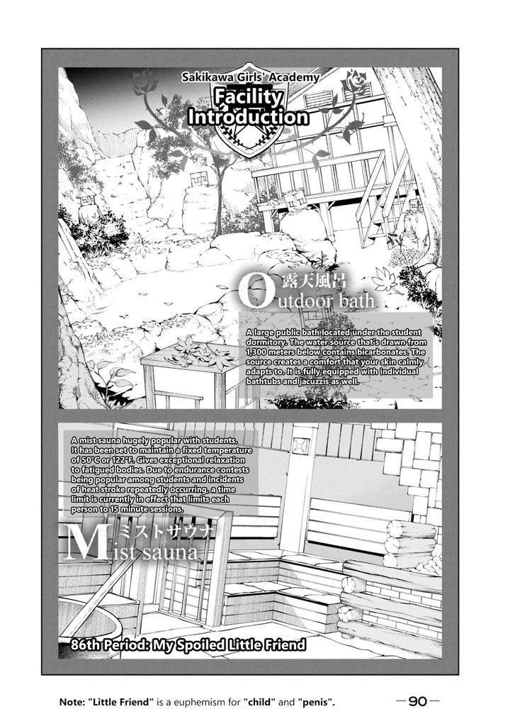Nande Koko Ni Sensei Ga 86 2