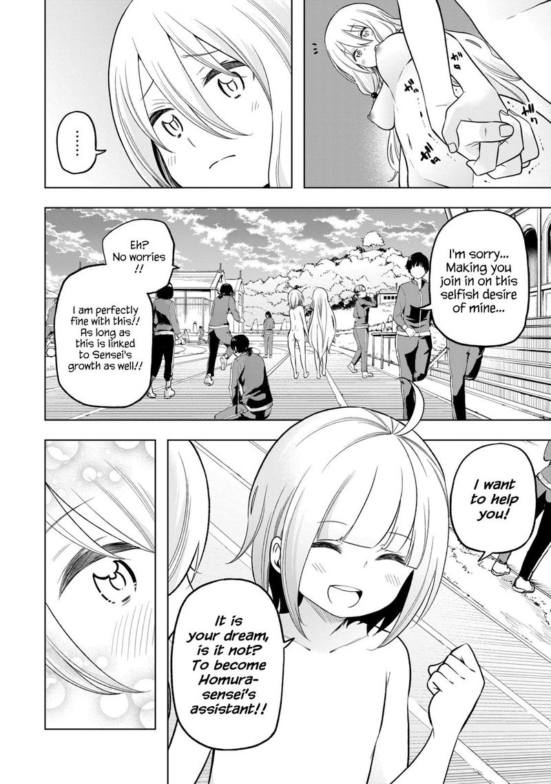 Nande Koko Ni Sensei Ga 87 13