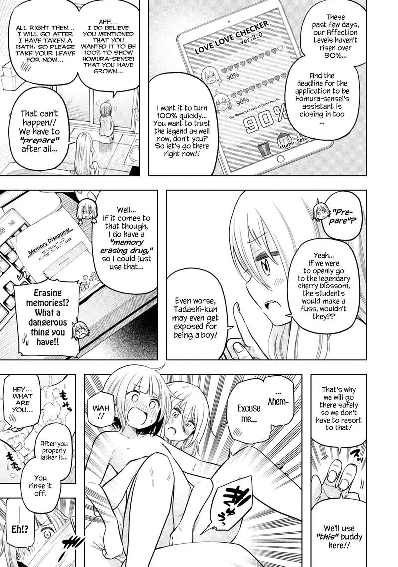 Nande Koko Ni Sensei Ga 87 3