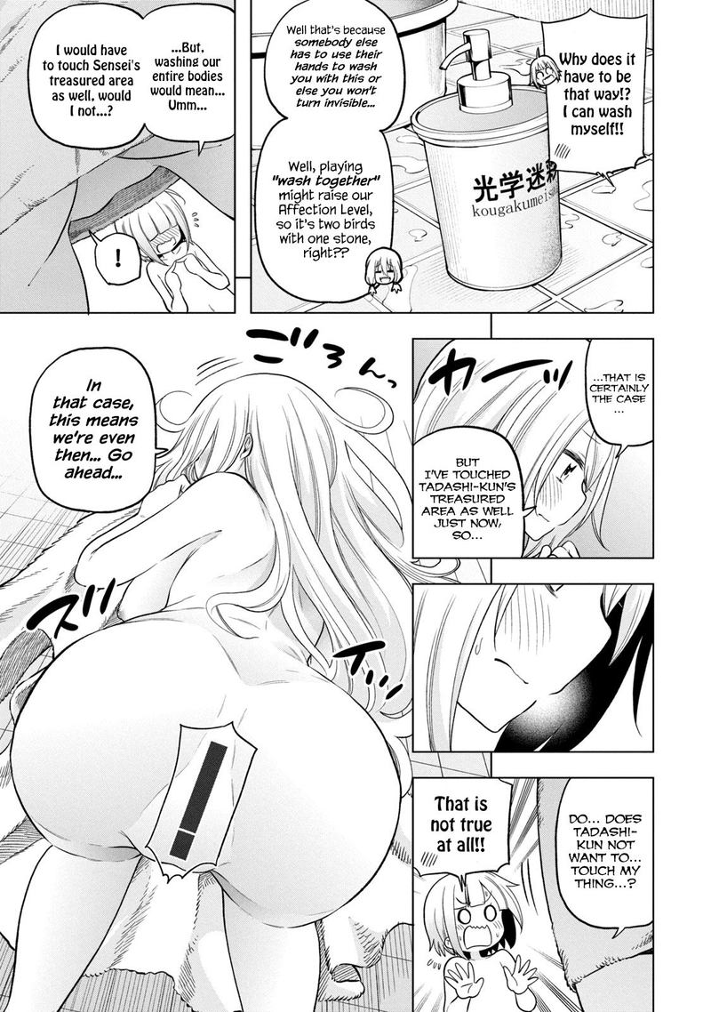Nande Koko Ni Sensei Ga 87 5