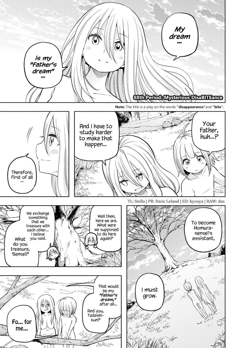 Nande Koko Ni Sensei Ga 88 1