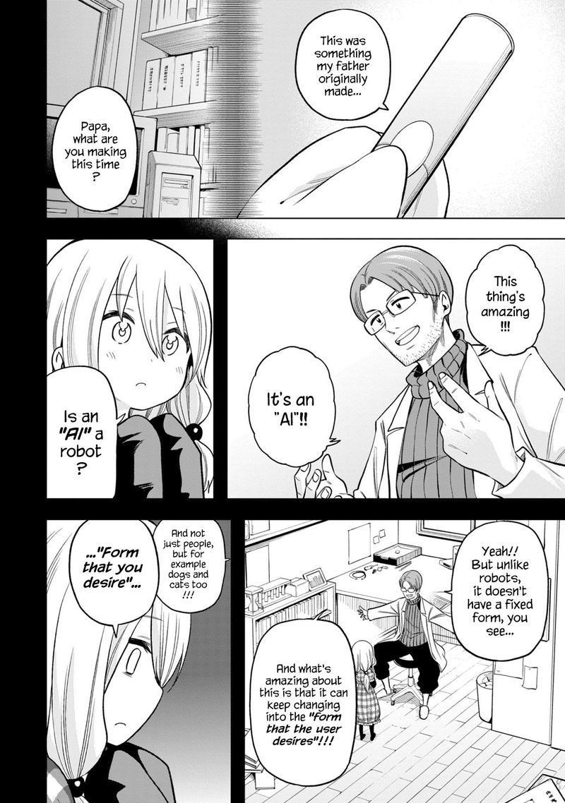 Nande Koko Ni Sensei Ga 88 11