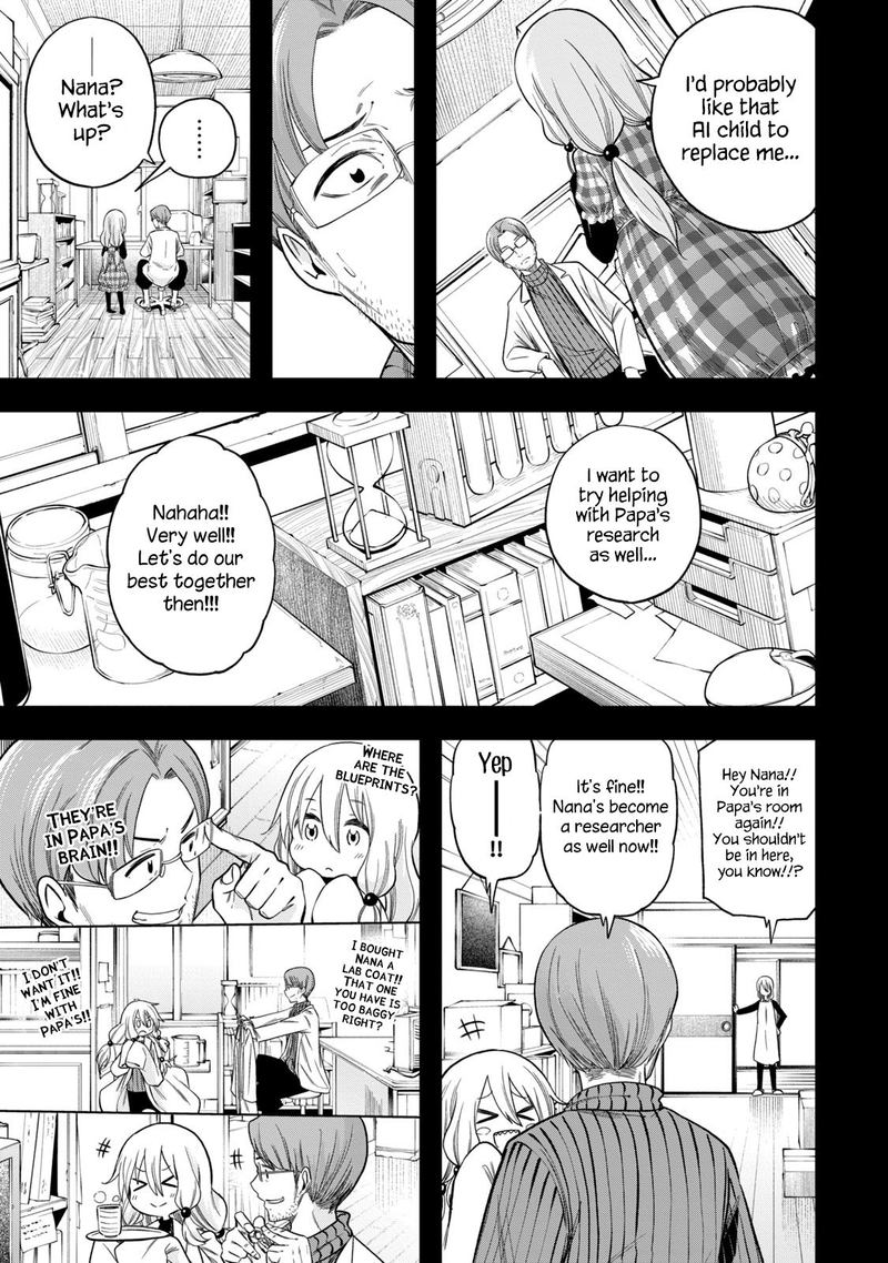 Nande Koko Ni Sensei Ga 88 12