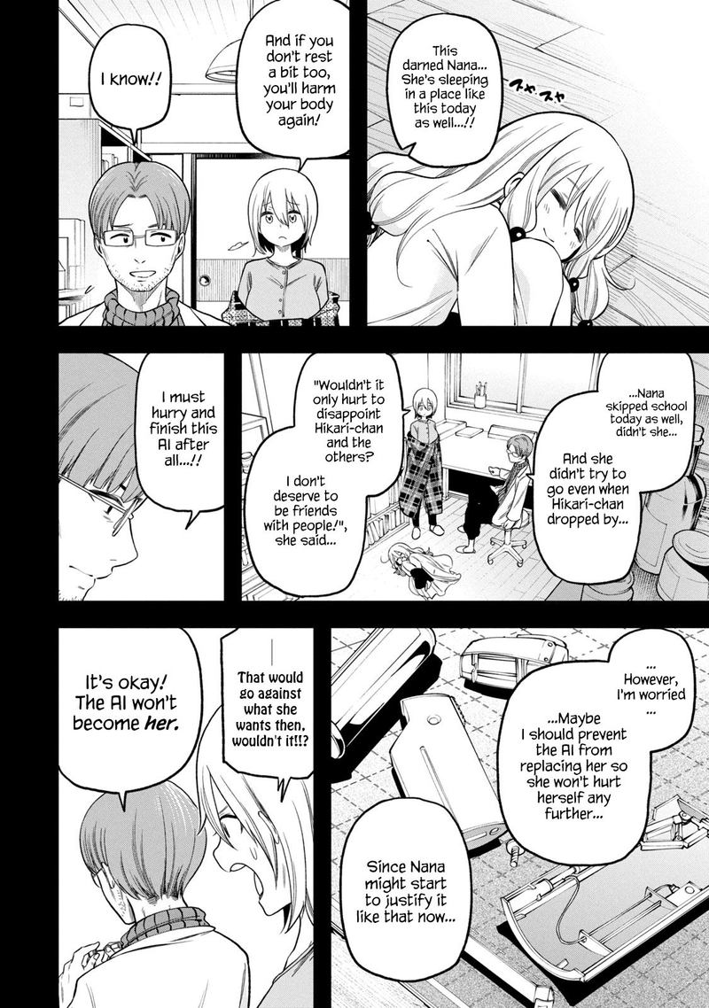 Nande Koko Ni Sensei Ga 88 13