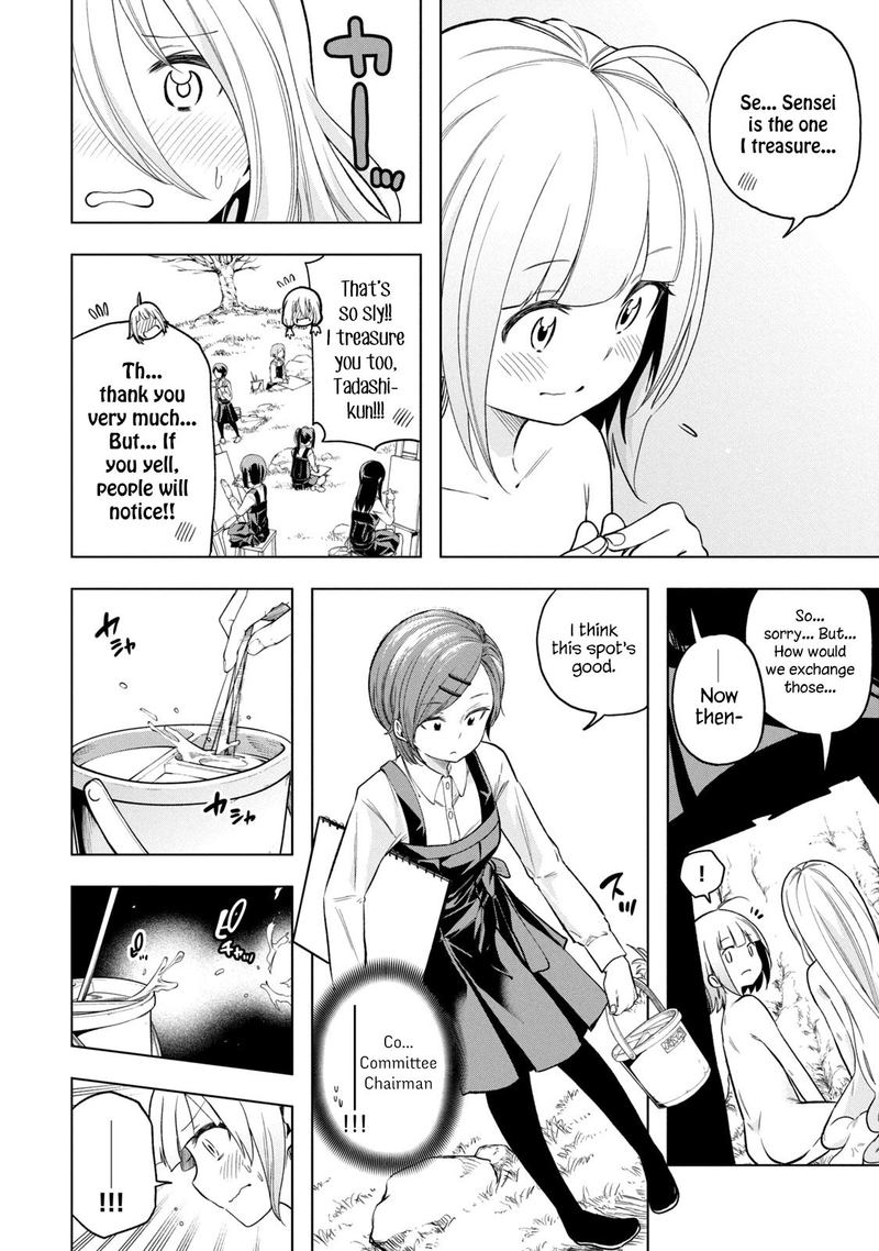 Nande Koko Ni Sensei Ga 88 2