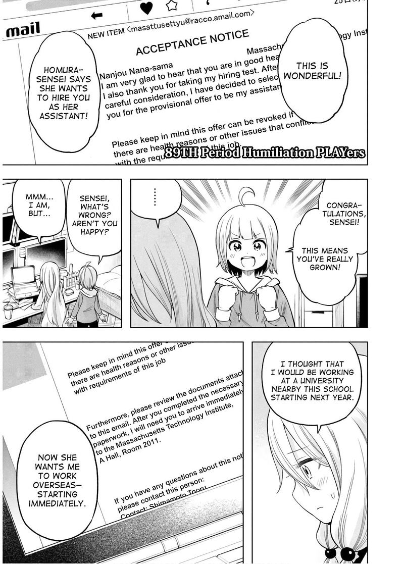 Nande Koko Ni Sensei Ga 89 1