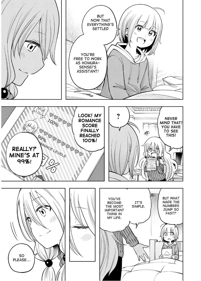 Nande Koko Ni Sensei Ga 89 14