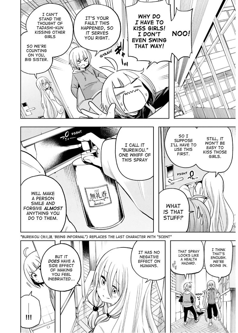 Nande Koko Ni Sensei Ga 89 6