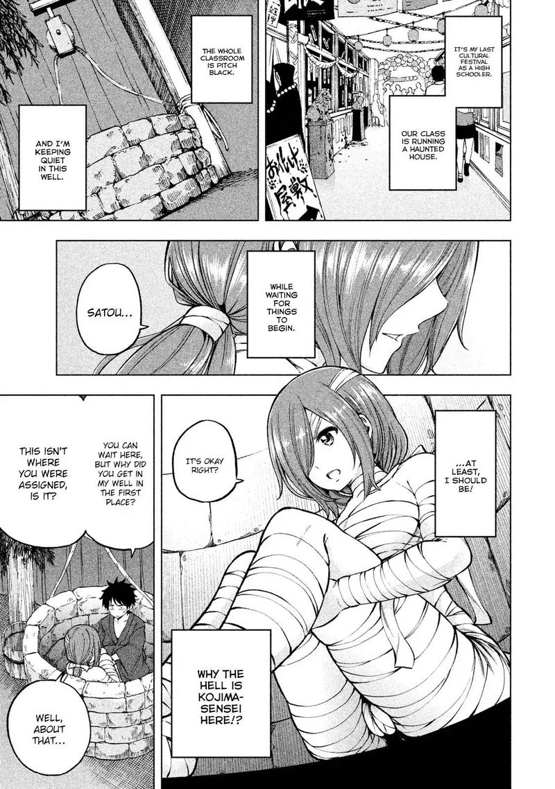 Nande Koko Ni Sensei Ga 9 4