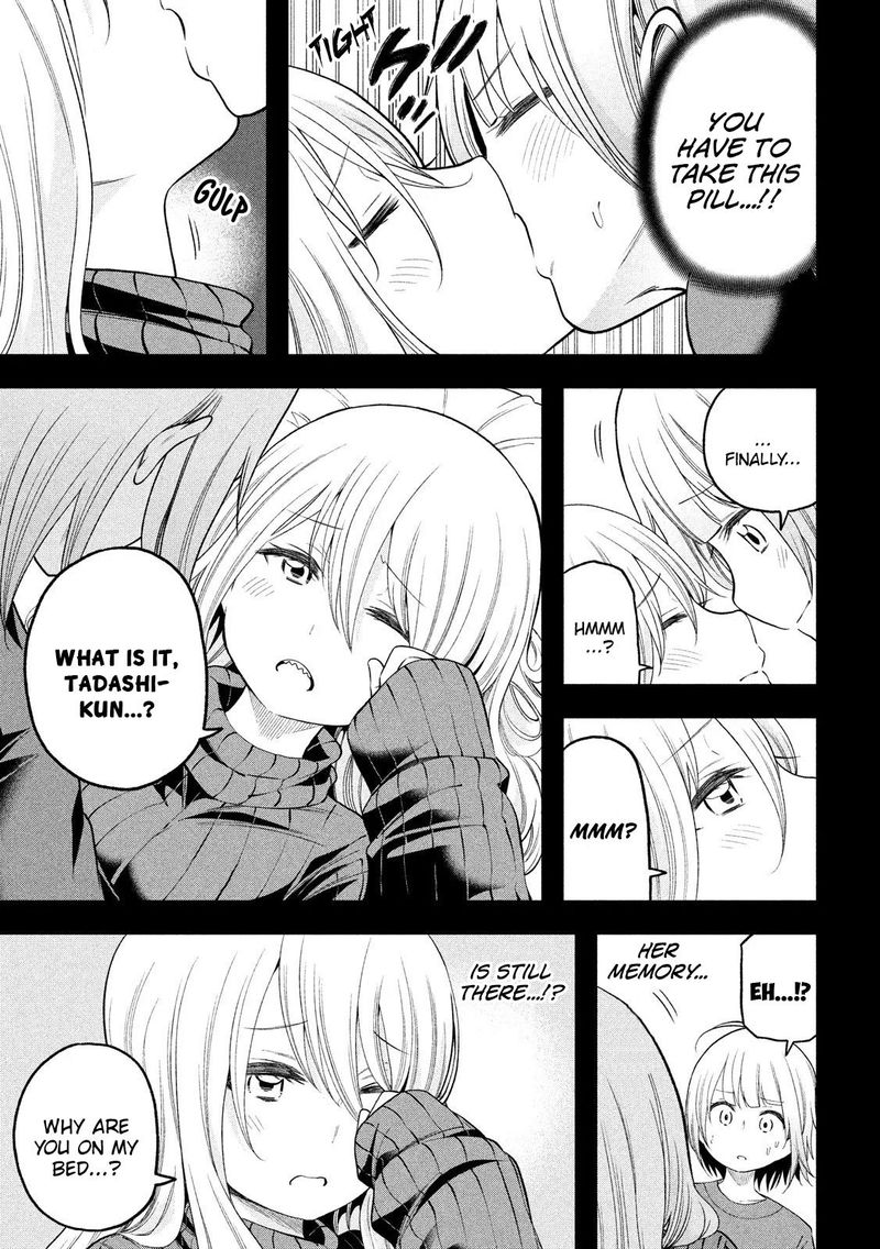 Nande Koko Ni Sensei Ga 90 9