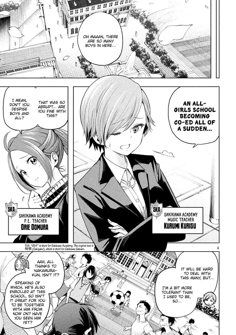 Nande Koko Ni Sensei Ga 91 4