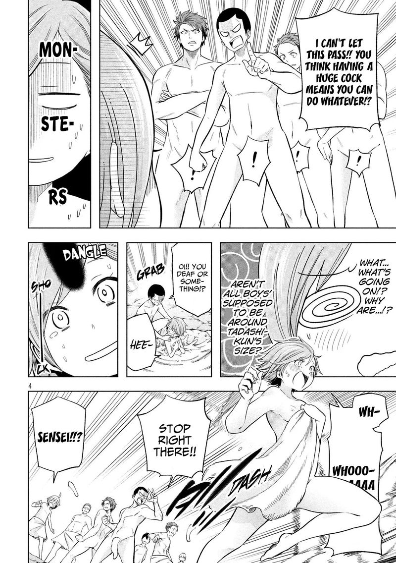 Nande Koko Ni Sensei Ga 92 4