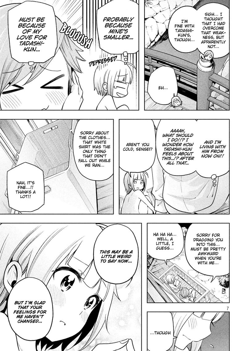 Nande Koko Ni Sensei Ga 92 7