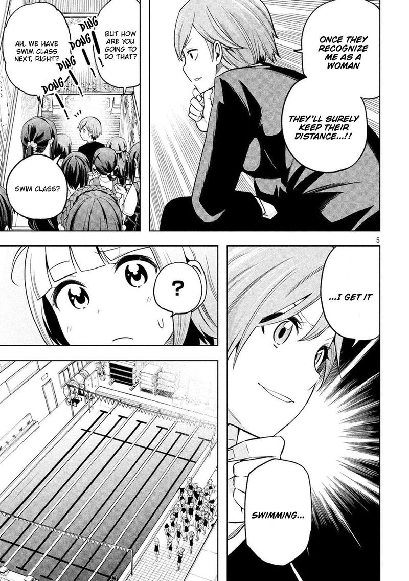 Nande Koko Ni Sensei Ga 93 5