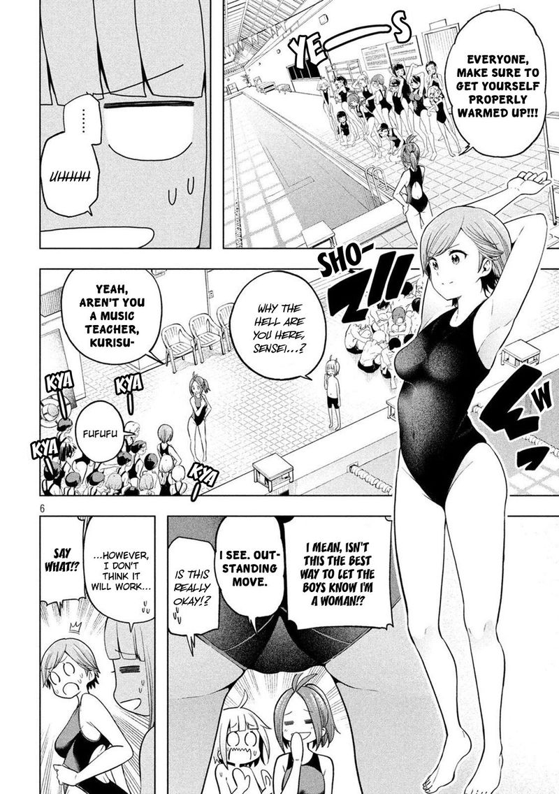 Nande Koko Ni Sensei Ga 93 6