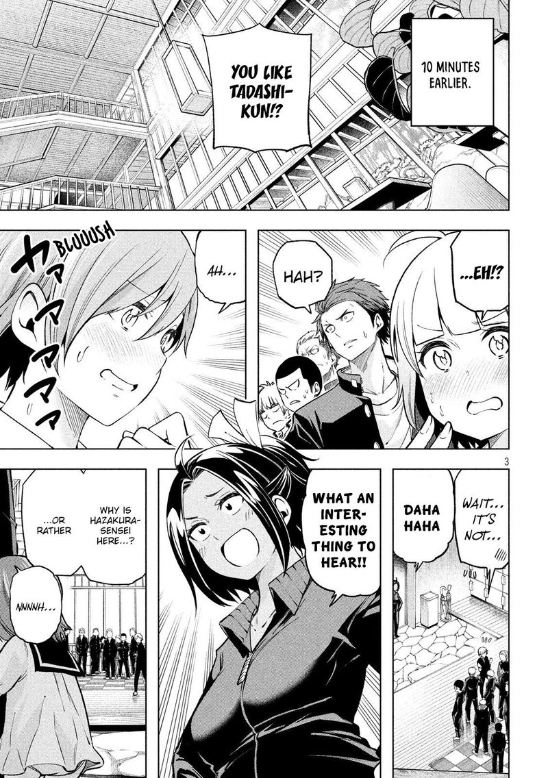 Nande Koko Ni Sensei Ga 94 3