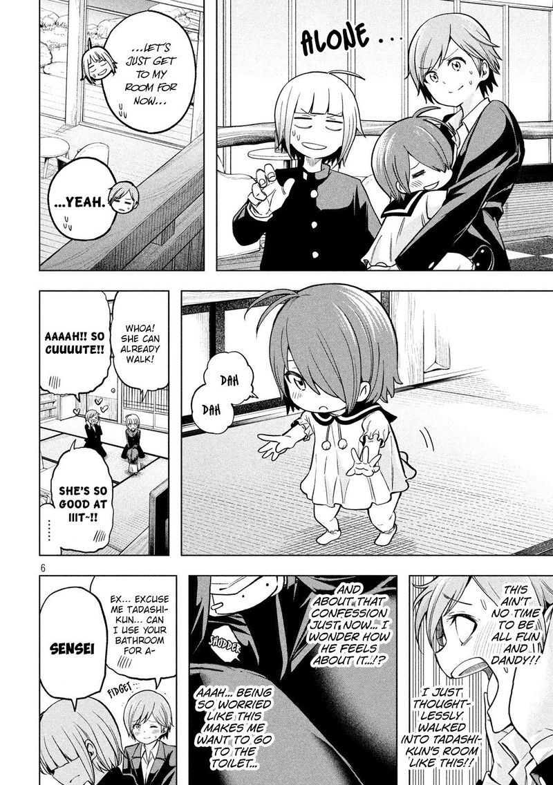 Nande Koko Ni Sensei Ga 94 6
